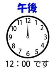 140099494