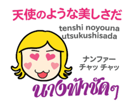14012000