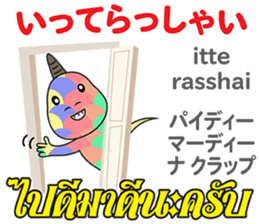 14024799