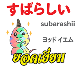 14024822