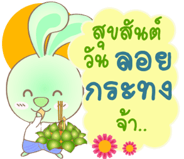 140257135