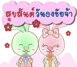 140257138
