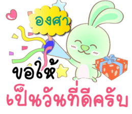 140257145