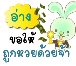 140267095