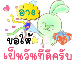 140267097