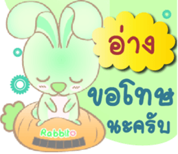 140267116