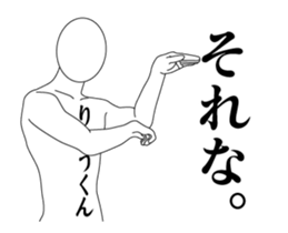 140412372