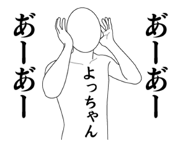 140534478