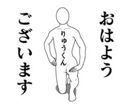 140548368