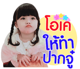 140570487