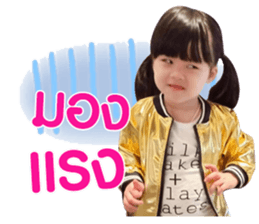 140570488