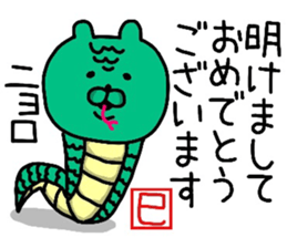 14061439