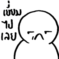 14080849