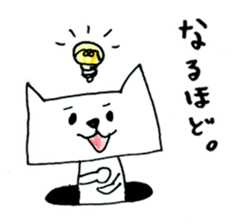 1408538