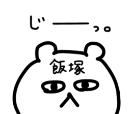 14087621