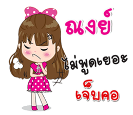 140943513