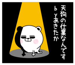 141066515