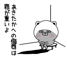 141066536