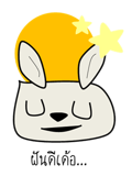 14112844