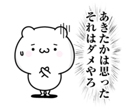 141181998