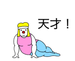 14143981
