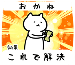 141551546