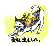 141690467