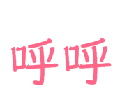 141746011