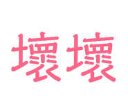 141746021