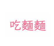141746023