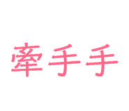 141746026