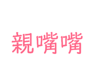 141746030
