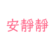 141746033