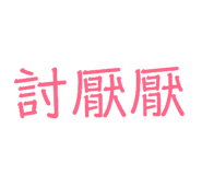 141746035
