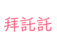 141746036