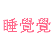 141746041