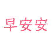 141746042