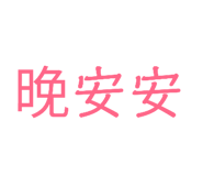 141746044