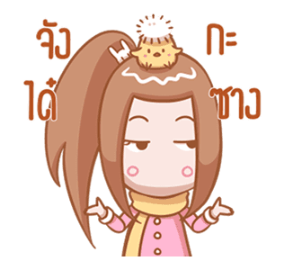 อีสานเลิฟเวอร์ 3 รูปที่ 2