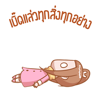 อีสานเลิฟเวอร์ 3 รูปที่ 4