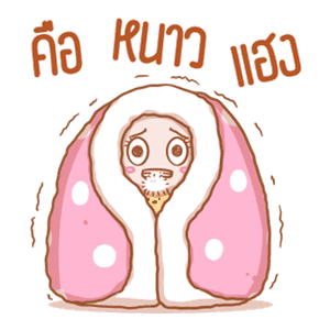 อีสานเลิฟเวอร์ 3 รูปที่ 10