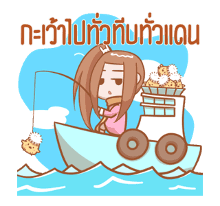 อีสานเลิฟเวอร์ 3 รูปที่ 11