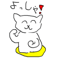 141981799