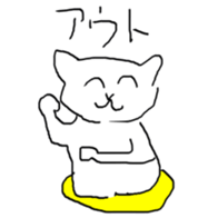 141981801