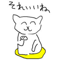 141981809