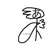142037723