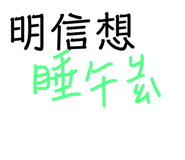 142061594