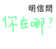 142061595