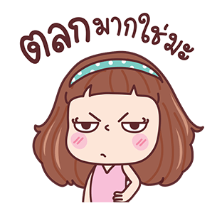 มีดี้ ป๊อป รูปที่ 4