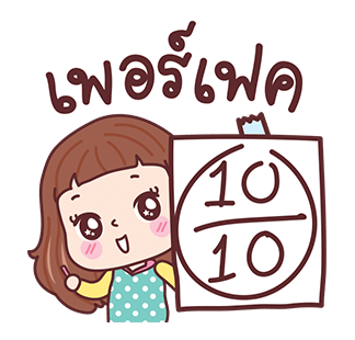 มีดี้ ป๊อป รูปที่ 5